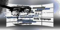 艾西达克推出 MB204MP